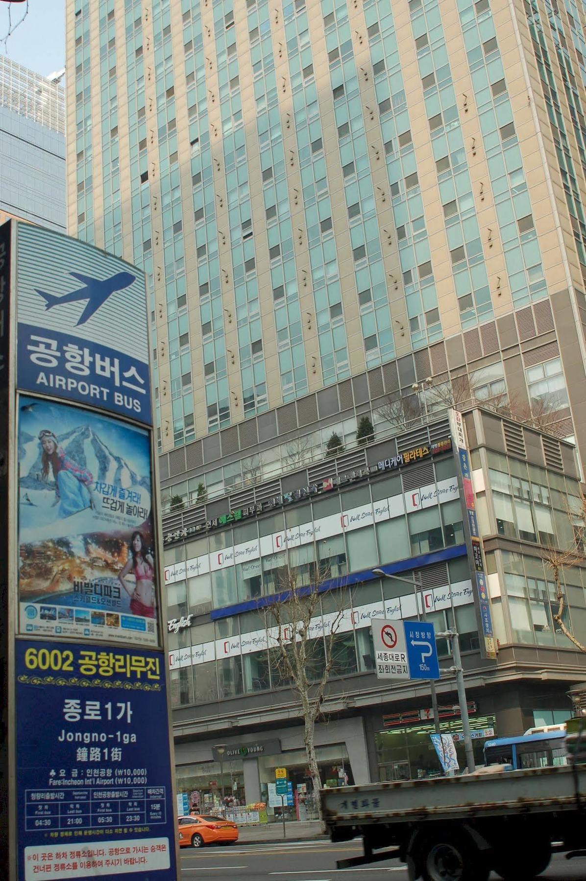 Hostel Coco Seul Exterior foto